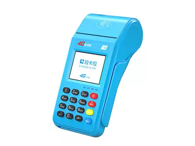 枣庄拉卡拉传统大POS机